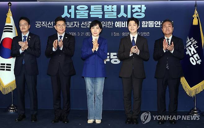 박수치는 더불어민주당 서울시장 예비후보회 (서울=연합뉴스) 배재만 기자 = 21일 서울 영등포구 여의도 더불어민주당 당사에서 열린 서울시장 예비후보 합동연설회에서 예비후보들이 박수를 치고 있다. 왼쪽부터 박주민, 정원오, 전현희, 김형남, 김영배 예비후보. 2026.3.21 scoop@yna.co.kr