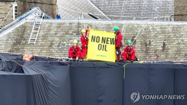 2023년 신규 석유 시추 금지를 촉구하는 환경 시위대 [EPA 연합뉴스 자료사진. 재판매 및 DB 금지]