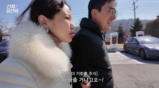 사진=윤진이 유튜브