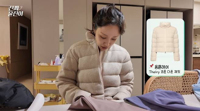 사진=윤진이 유튜브