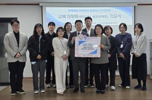 ◇(주)더픽트가 25일 춘천시자원봉사센터를 찾아 자원봉사 교육 환경 개선을 위한 교육 기자재를 기증했다.