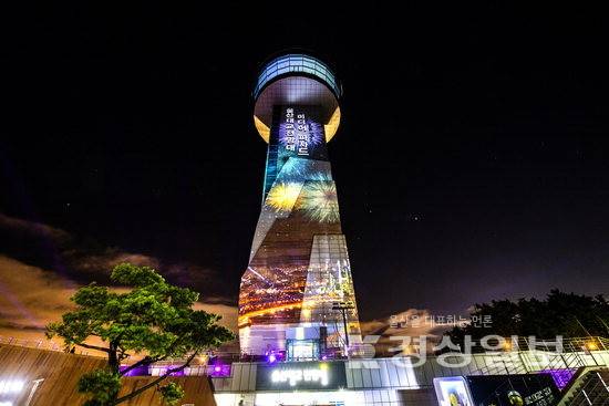 ▲ 지난 2023년 울산대교 전망대 미디어파사드가 운영되는 모습. 경상일보 자료사진