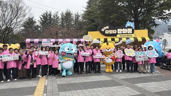 양산시가 '2026 양산방문의 해'를 맞아 물금역 광장에 '양산프렌즈웰컴센터'를 설치하고 다양한 관광체험 프로그램을 운영한다. /이현희 기자
