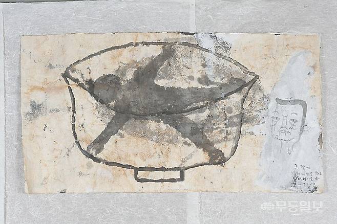 50 그잔에-(140cm75cm)