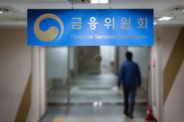 서울 종로구 소재 금융위원회 내부 전경 [사진=연합뉴스]
