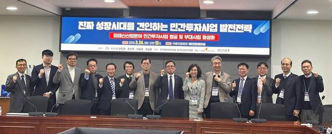 지난 24일 ‘진짜 성장시대를 견인하는 민간투자사업 발전전략’ 세미나 후 안도걸 의원(오른쪽 일곱 번째)·김숙진 민간투자정책과장(오른쪽 여섯 번째)·하헌구 민간투자학회장(오른쪽 다섯 번째) 등이 기념사진을 촬영하고 있다. /제공=안도걸 의원실