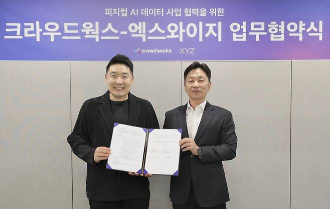 크라우드웍스