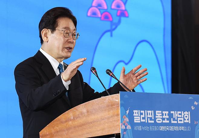 필리핀을 국빈 방문 중인 이재명 대통령이 4일(현지 시간) 마닐라 한 호텔에서 열린 동포 오찬 간담회에서 인사말을 하고 있다. 2026.03.04. 뉴시스 제공