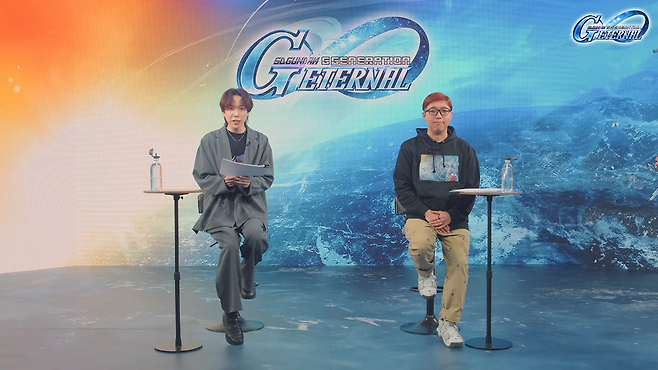 '지제네 이터널'의 1주년 축제를 소개하는 기념 방송이 진행됐다(출처=공식 방송 캡처).