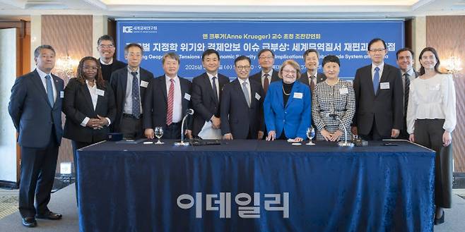 전광우(뒷줄 가운데) 세계경제연구원 이사장과 앤 크루거(앞줄 오른쪽 네번째) 스탠퍼드대 명예교수 등 25일 세계경제연구원 조찬포럼에 참석한 주요 인사들이 기념촬영을 하고 있다. (사진=세계경제연구원)
