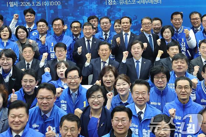 정청래 더불어민주당 대표가 25일 충북 충주시 유네스코 국제무역센터에서 열린 현장 최고위원회의에서 참석자들과 기념촬영을 하고 있다. 2026.3.25 ⓒ 뉴스1 이승배 기자