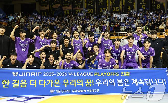 25일 오후 경기 의정부 경민대학교 기념관에서 열린 2025-26 V리그 남자부 준플레이오프 KB손해보험과 우리카드의 경기, 세트스코어 3대0 승리를 거둔 우리카드 선수들이 기쁨을 나누고 있다. 2026.3.25 ⓒ 뉴스1 김도우 기자