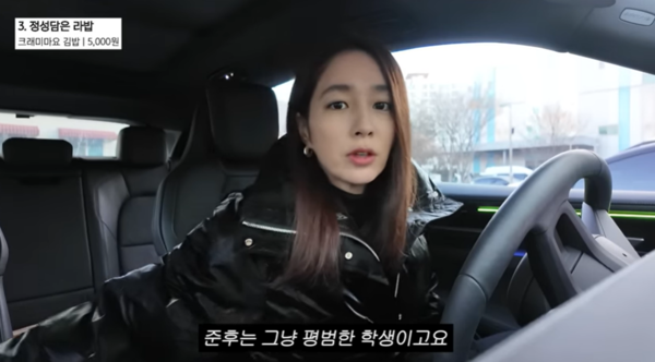 ⓒ유튜브 채널 '이민정 MJ'