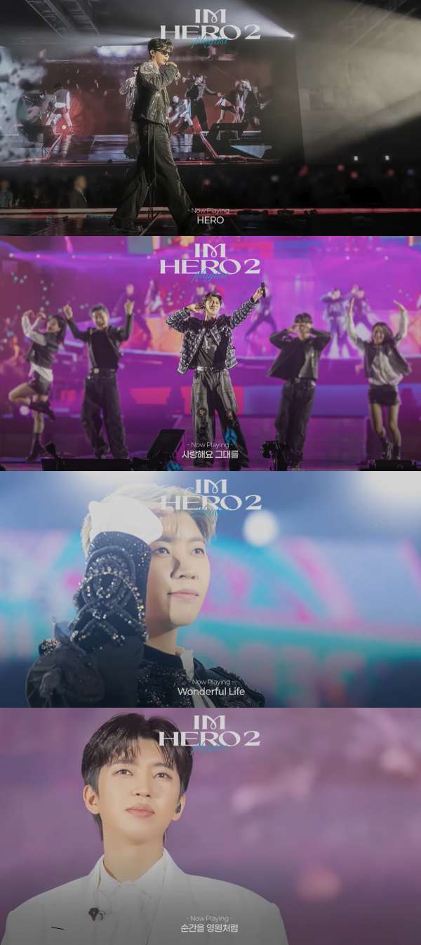 ⓒ'임영웅' 유튜브 영상 캡처