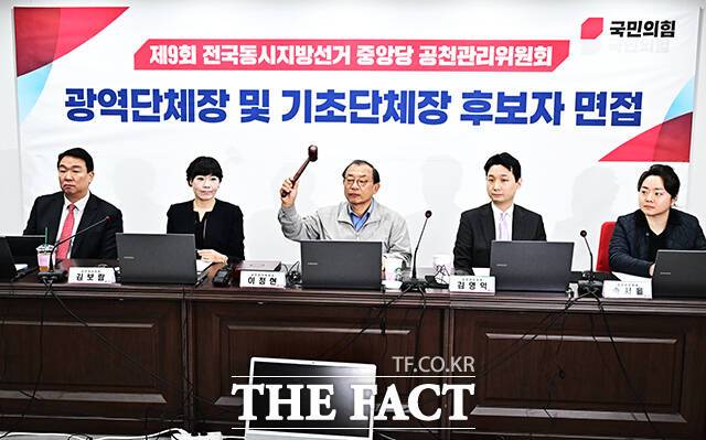 당 일각에서는 외부 인사 영입이 내부 갈등으로 번지며 이른바 '한덕수 시즌2'로 이어질 수 있다는 우려도 제기된다. 사진은 이정현 위원장과 국민의힘 중앙당 공관위원들./배정한 기자