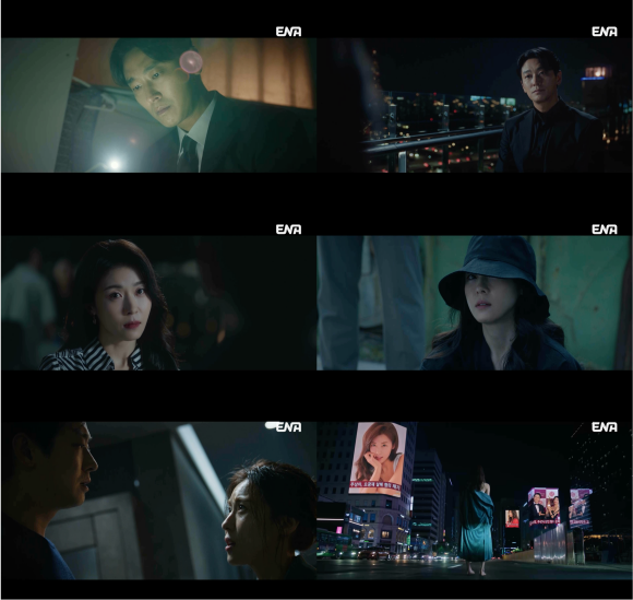 총 10부작인 '클라이맥스'는 매주 월, 화요일 오후 10시 ENA에서 방송한다. /ENA