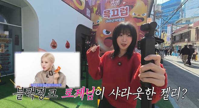 사진출처: 쯔양 유튜브 채널