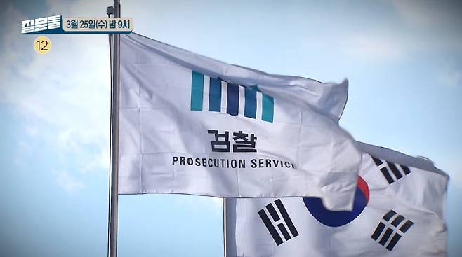 '손석희의 질문들 4'