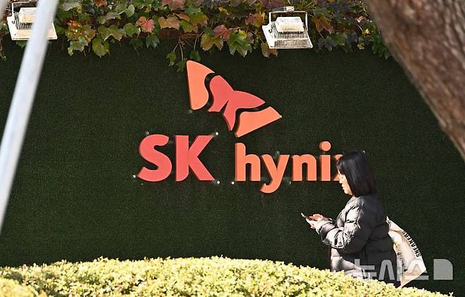 '10조 클럽' 입성한 SK하이닉스