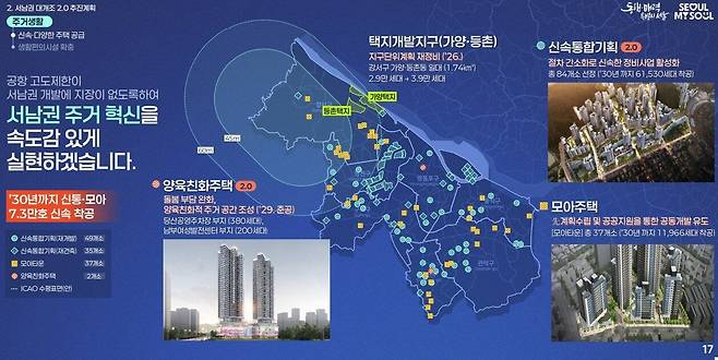 서울시 제공