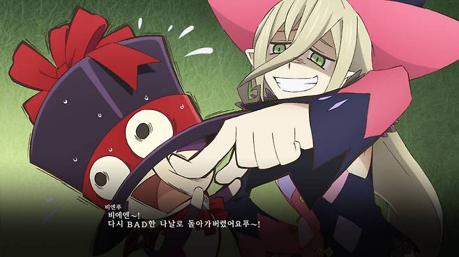 감초 캐릭터 비엔푸