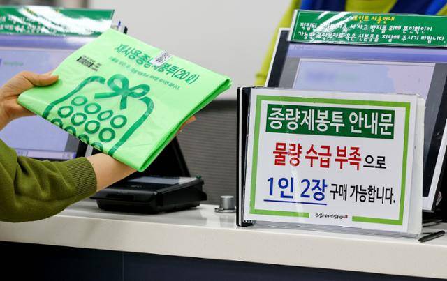 25일 대구의 한 대형마트에 1인당 종량제봉투 구매 제한 안내문이 붙어 있다. 대구=뉴시스