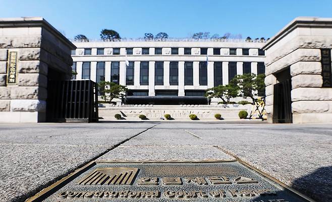 헌법재판소 전경 [사진=연합뉴스]
