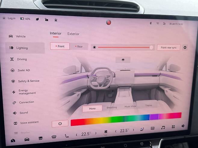 지커 7X의 실내 조명을 조절하는 모습 / 출처=IT동아