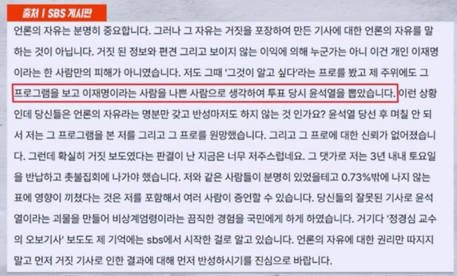 (사진, 이재명 대통령 SNS)