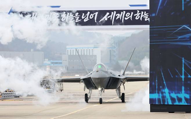 KF-21 양산 1호기가 공개되고 있다.