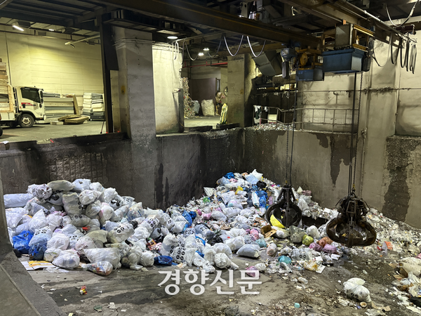 지난달 4일 서울 중구 재활용자원처리장에서 종량제 봉투에 담긴 일반쓰레기가 호퍼를 통해 처리되고 있다. 오경민 기자