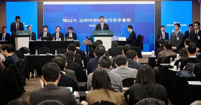 박기덕 고려아연 사장이 24일 서울 중구 코리아나호텔에서 제52기 정기 주주총회 개회 선언을 하고 있다. 5명의 이사 자리를 놓고 벌인 표 대결에서 최윤범 회장 측 3명, MBK·영풍 측 2명이 각각 선임돼 이사회 구성이 11대 4에서 9대 5로 재편됐다. 고려아연 제공