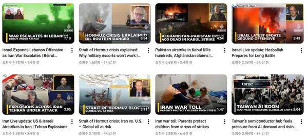 ▲알자지라 유튜브 갈무리