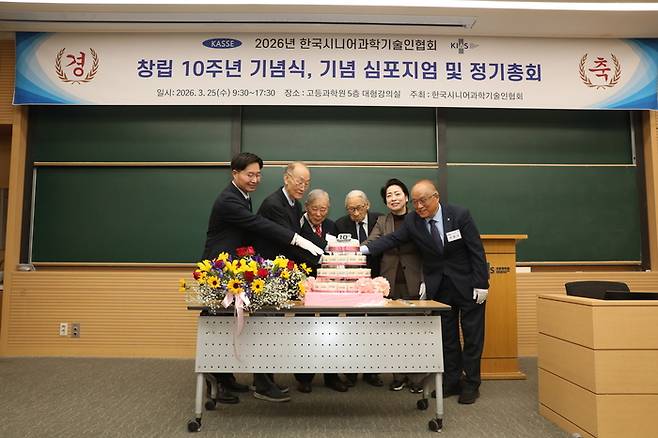 25일 고등과학원에서 열린 한국시니어과학기술인협회 10주년 심포지엄에서 참가자들이 기념 떡케이크를 자르고 있다. 왼쪽부터 구혁채 과학기술정보통신부 1차관, 박성현 시니어과협 회장, 이충희 시니어과협 명예회장, 조완규 시니어과협 고문, 황정아 더불어민주당 의원, 이현구 시니어과협 고문. [사진=고등과학원]