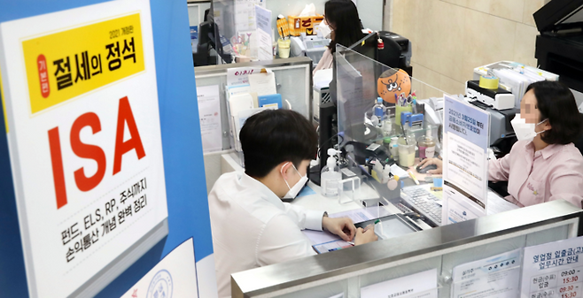 한국투자증권 강북센터에서 고객이 ISA계좌 상담을 받고 있는 모습. ISA는 다양한 금융상품을 한 계좌에서 운용할 수 있는 통장이다. [이승환 기자]