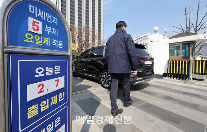 정부가 중동전쟁 장기화에 따른 원유 수급 문제에 대응하기 위해 ‘차량 5부제(요일제)’를 시행하기로 한 가운데 24일 서울정부청사에 5부제를 알리는 안내문이 세워져 있다. [이승환 기자]