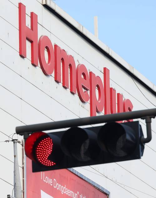 폐점한 홈플러스 동대문점. [이승환 기자]