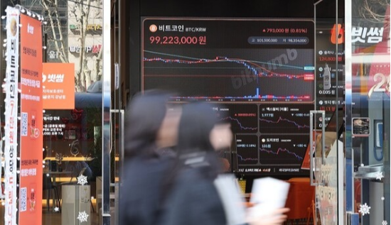 강남구 빗썸 라운지. (사진=연합뉴스)