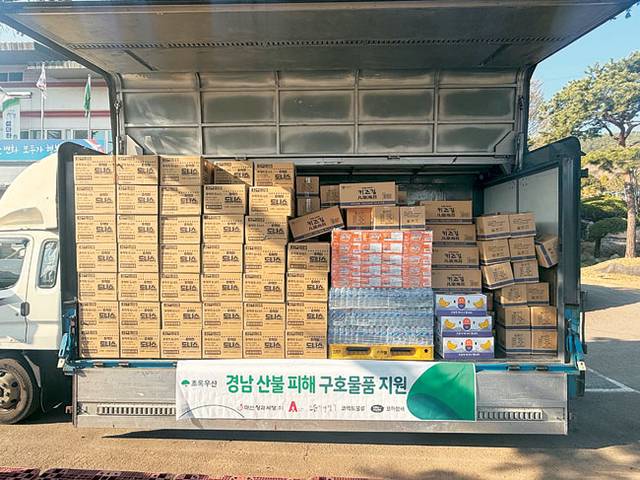 2025년 4월 전표원 씨가 경남 지역 산불 이재민을 위해 지원한 구호물품.  초록우산 제공