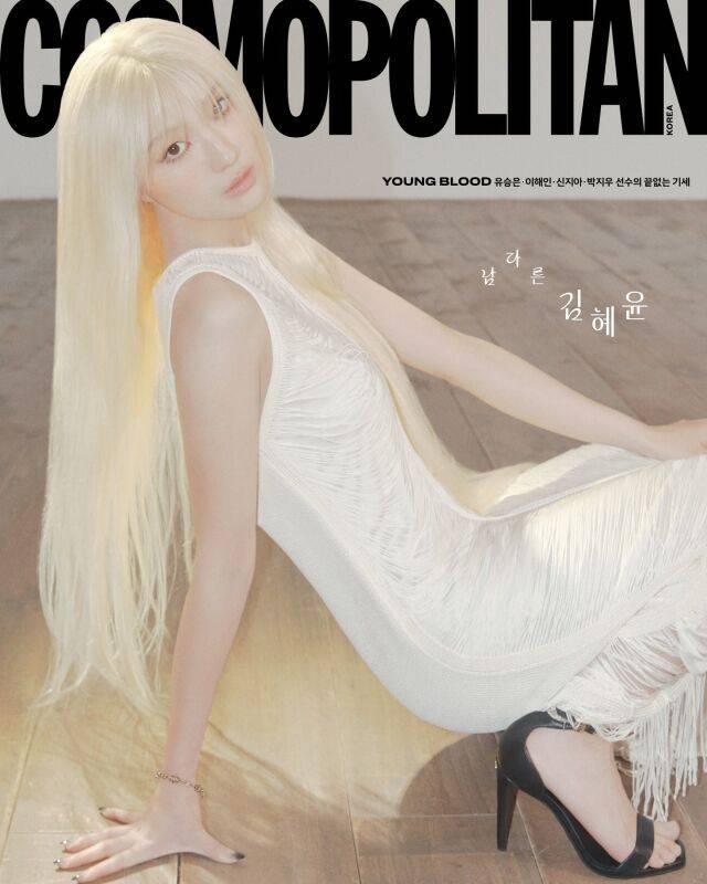 / 김혜윤 인스타그램