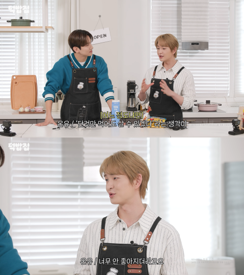 그룹 샤이니 멤버 온유가 건강 악화를 부른 식습관을 고백했다. / 유튜브 '덕밥집'