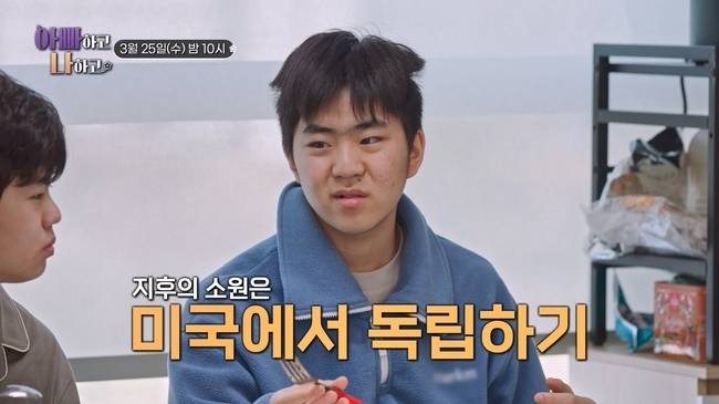 사진제공 = TV CHOSUN ‘아빠하고 나하고’