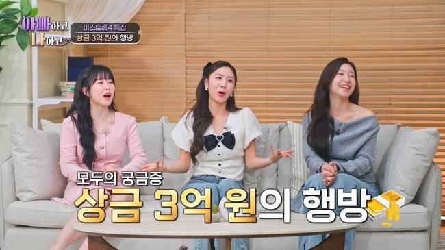 TV CHOSUN ‘아빠하고 나하고’