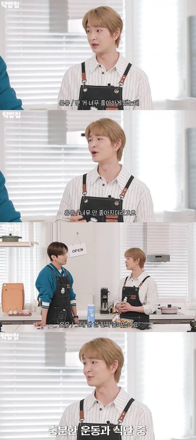 사진=채널 ‘새고_F5’