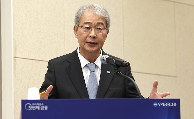 임종룡 우리금융지주 회장. 연합뉴스