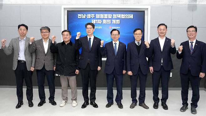 광주시와 전라남도는 광주·전남 정책협의체를 지난 24일 발족하고, 1차 회의를 가졌다. 광주광역시 제공