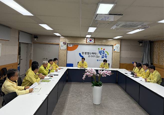 광주광역시교육청 위기대책위원회는 지난 24일 오후 교육국장 주재로 2층 상황실에서 중학생 간 상해 발생 사안에 대하여 긴급 상황 회의를 열었다. 광주광역시교육청 제공