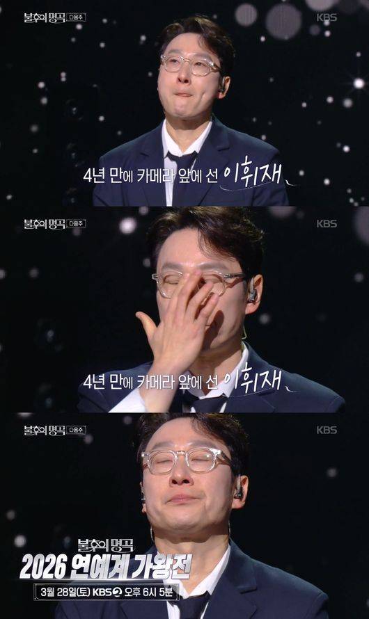 방송 화면 캡처