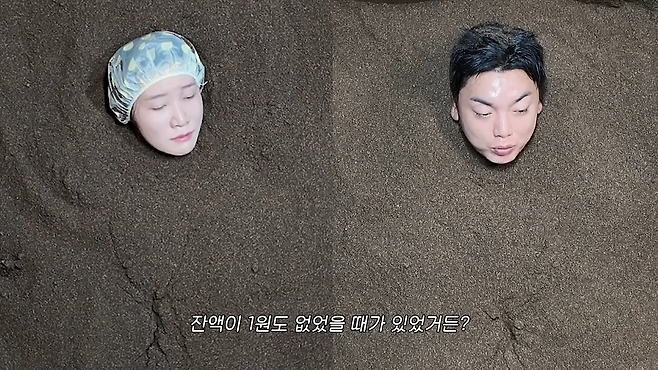 유튜브 채널 ‘천상여자 김지유’ 캡처