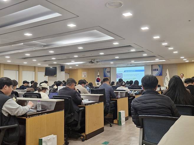 23일 고용노동부 서울고용노동청에서 열린 개정 노조법 설명회 참석자들이 강연을 듣고 있다. 양종곤 기자